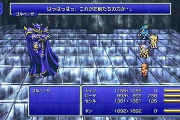 （专题）PS4/NS《最终幻想》像素复刻版增强要素PC或能更新!
