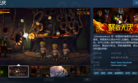 （最热）像素动作游戏《聚敛无厌》5月18日登陆Steam