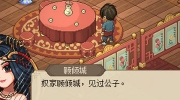 《大侠立志传》攻略——集气有什么用