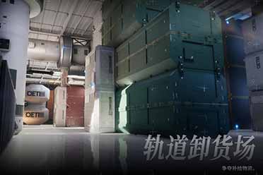 （详情）国产FPS《边境》玩法公开 多张地图上演真实太空激战