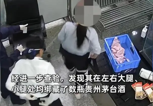 旅客身藏茅台酒14瓶进境！网友：不重吗？