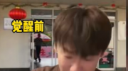 （热门）《抖音》血脉觉醒是什么梗