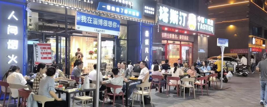 差评新体验！淄博烧烤店主为劝退游客自己刷差评