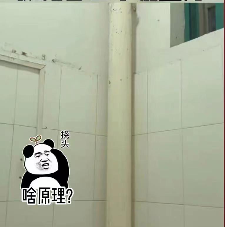 浙江某高校宿舍厕所水管火了！通体发红！
