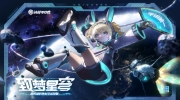 （新闻）《决战！平安京》金鱼姬「致梦星穹」新皮肤即将上架