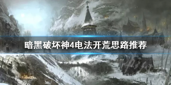 游侠网1
