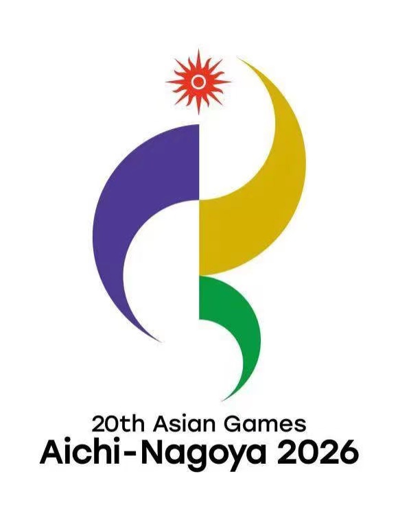 最新！2026年亚运会或将不建设运动员村