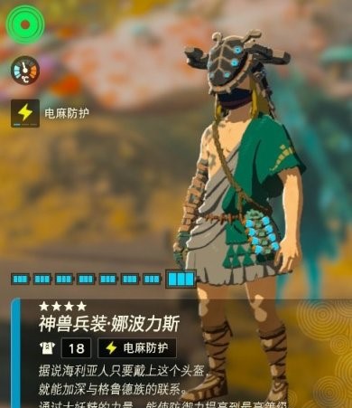 游侠网8