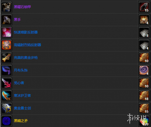 游侠网2