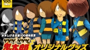 （要点）《鬼太郎》动画第1期到第6期画风周边开始预定