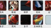 《疯狂梗传》攻略——红嫁衣通关攻略