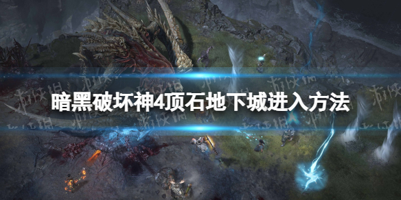 游侠网1