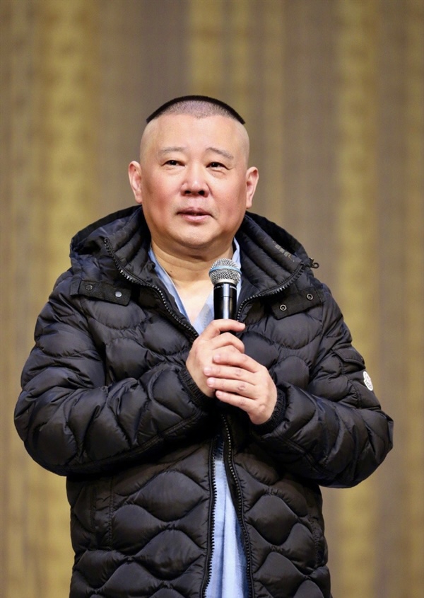 泪目！郭德纲意外收到已故京剧老人的礼物