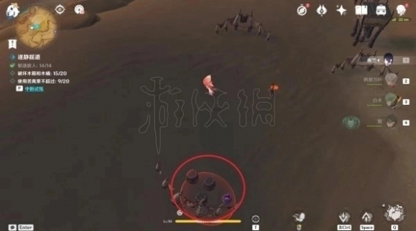 游侠网9