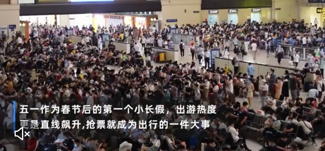有意思！江浙沪人已经放弃五一抢票