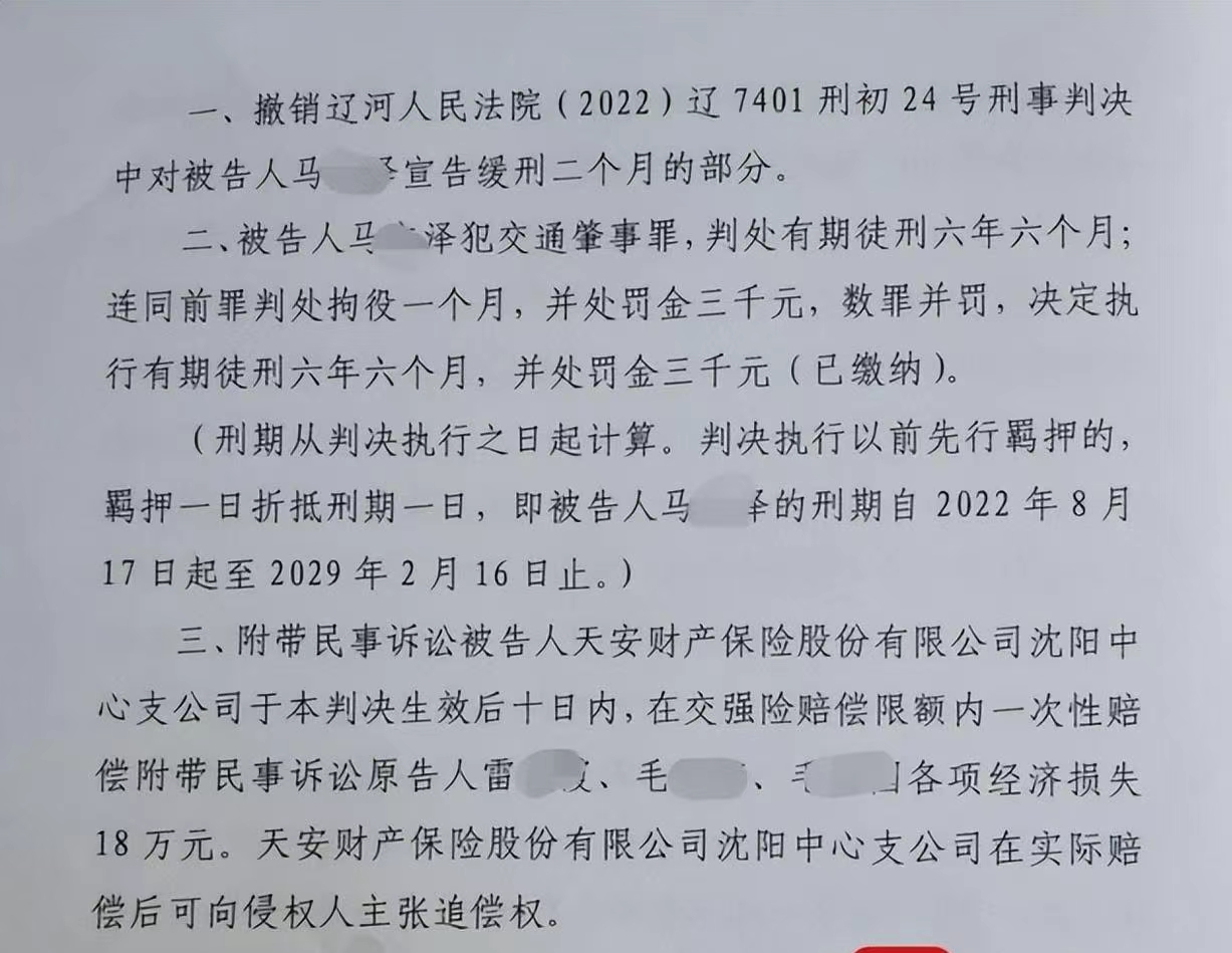 酒驾司机撞人后抛尸畏罪潜逃！