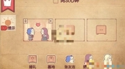 《彩色世界》攻略——两次心碎通关攻略