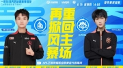 （焦点）《王者荣耀》2023 KPL夏季赛赛报：Cat鲁班大师全是节奏带队轻松拿下TES.A! AG 3-0 TES.A