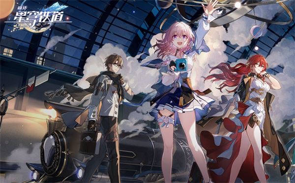 《崩坏：星穹铁道》沉沦黑耀属性作用介绍