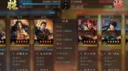 《三国志战略版》攻略——黑科技三势法阵容搭配攻略