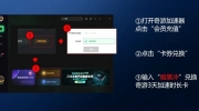 《暗黑破坏神4》攻略——无法找到有效许可证书怎么办
