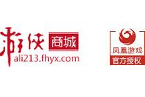 （最热）凤凰游戏今日闪促：《往日不再》69元 《太吾绘卷》49.9元