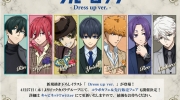 （要点）《蓝色监狱》Dress up ver 新插图商品预告公开