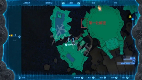 游侠网2
